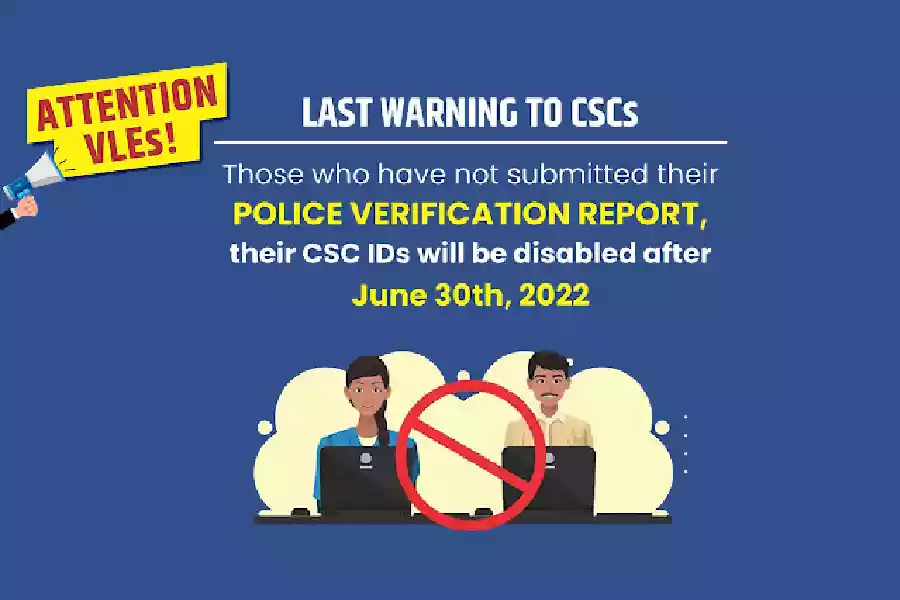 CSC Police Verification