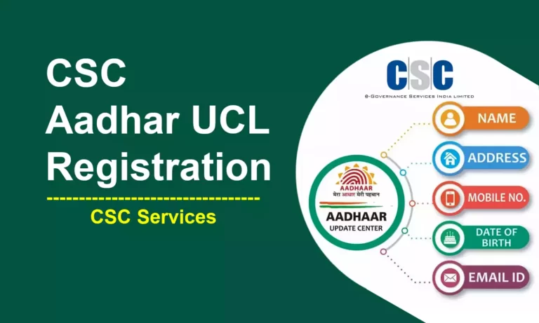 CSC Aadhar UCL Registration