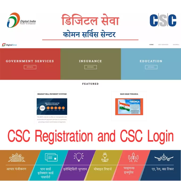 CSC Registration and CSC Login