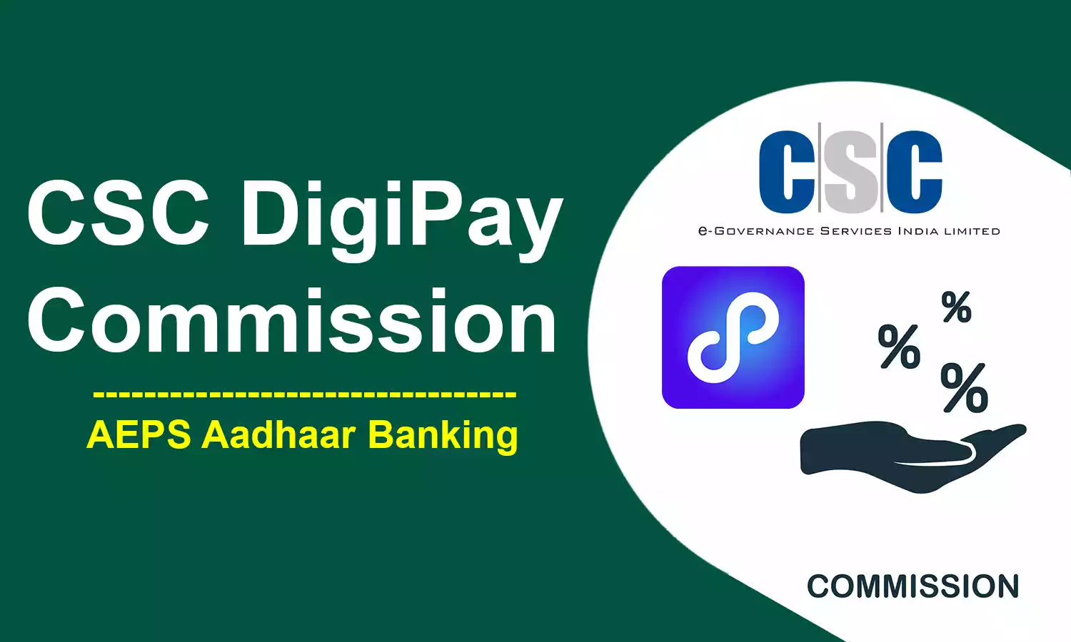CSC DigiPay Commission