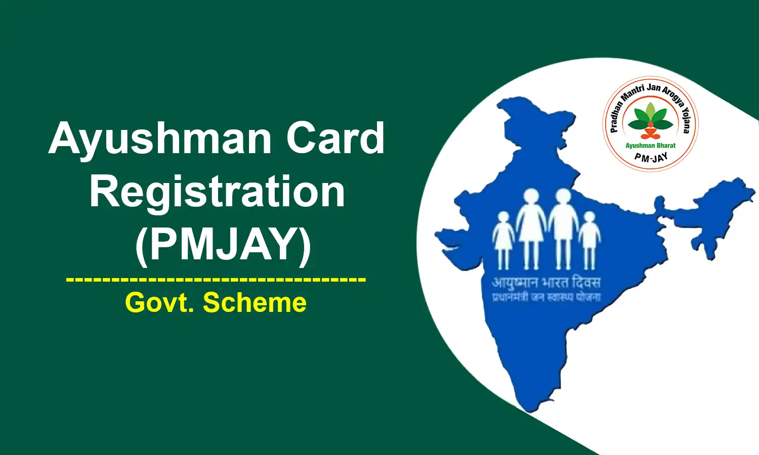 Ayushman Card Registration