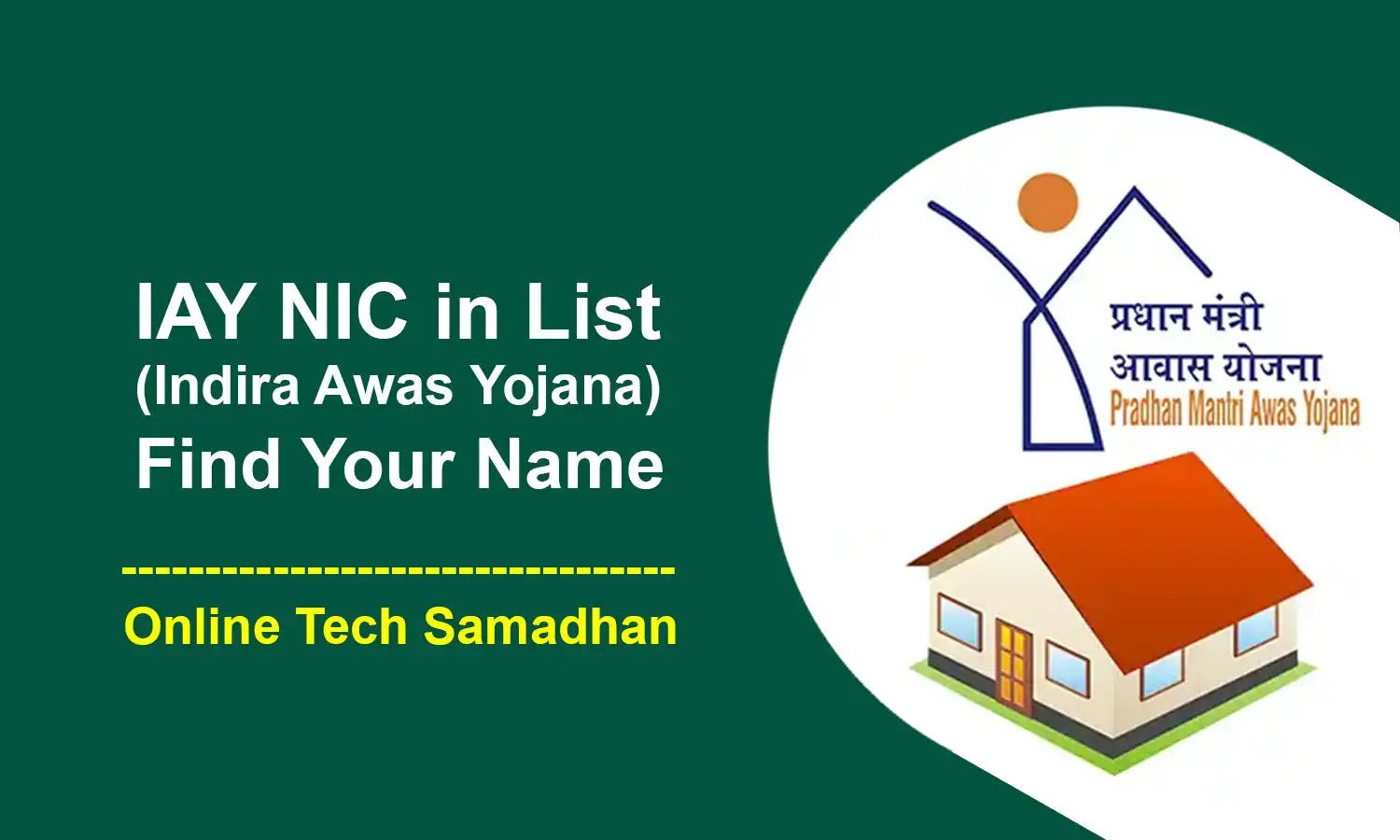 IAY NIC in List Indira Awas Yojana