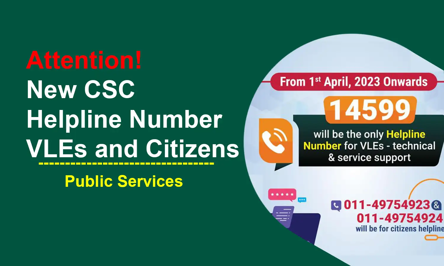 New CSC VLE Helpline Number