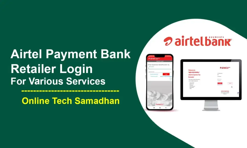 Airtel Payment Bank Retailer Login