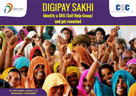 DigiPay Digital Sakhi