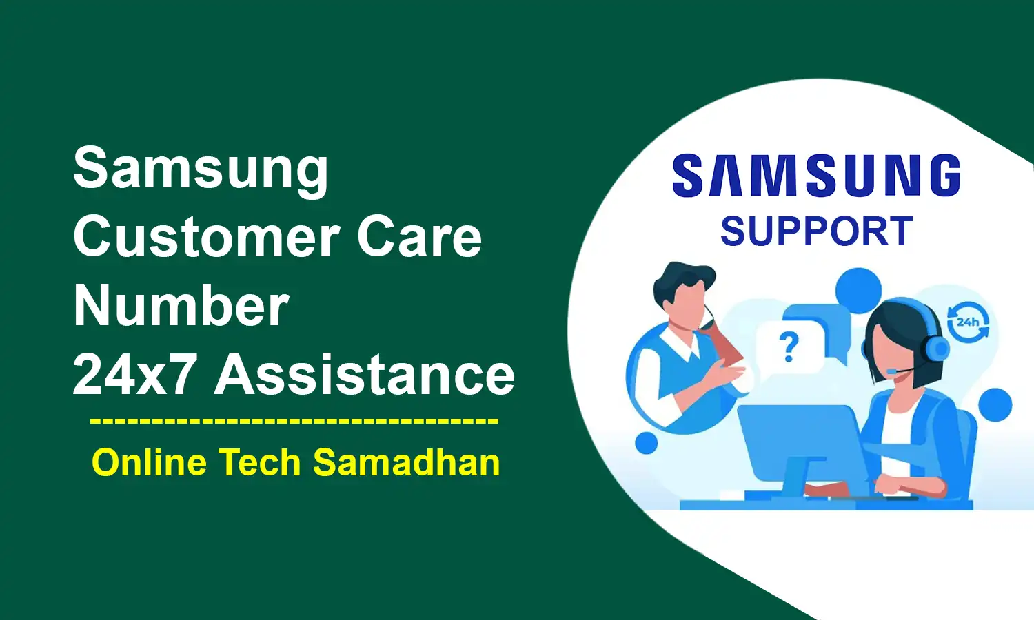 Samsung Customer Care Number