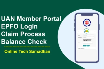 UAN Member Portal