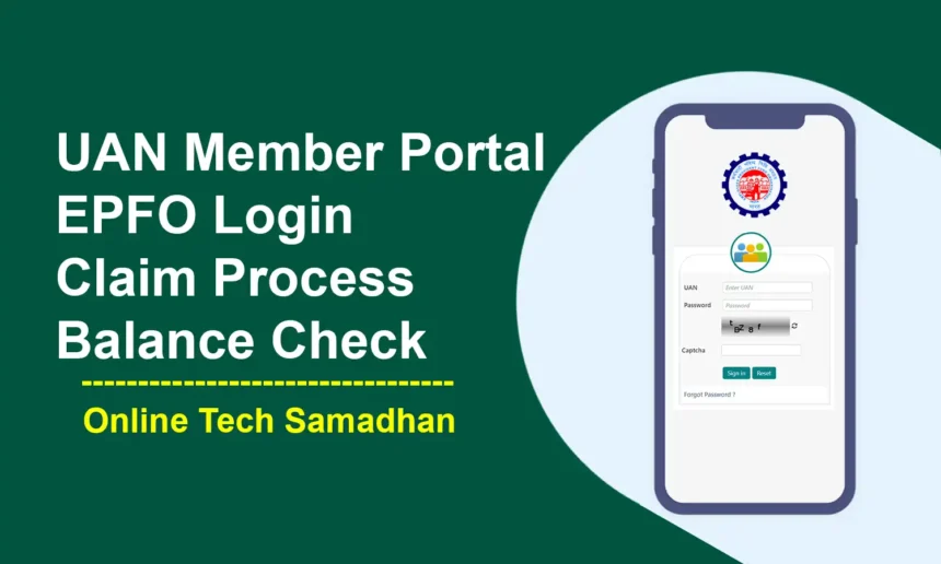 UAN Member Portal