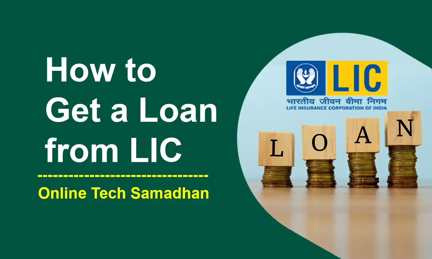 How to Get a Loan from LIC