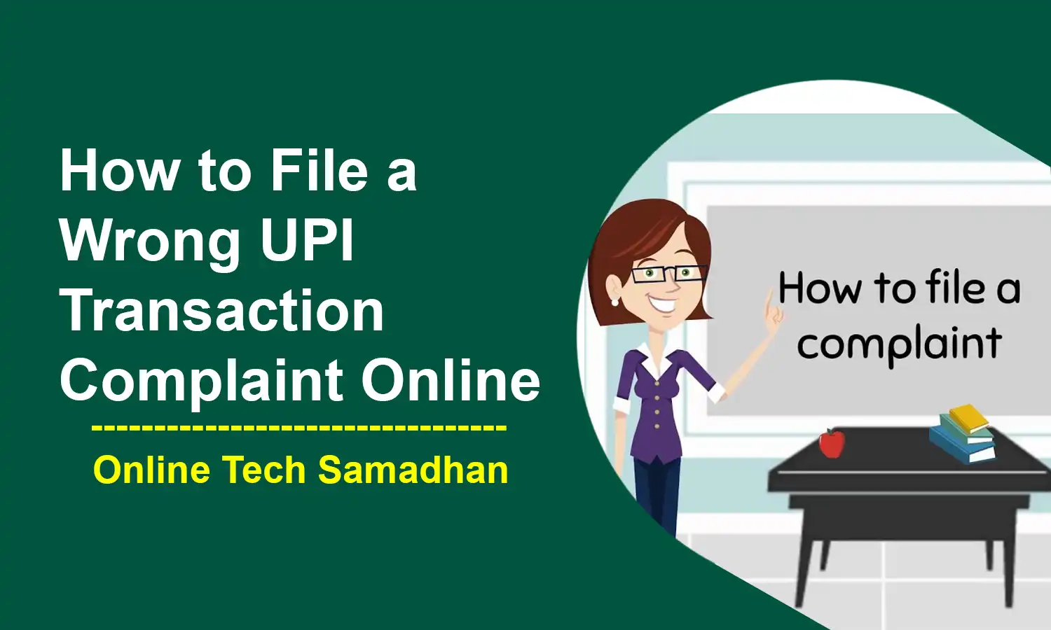 File a Wrong UPI Transaction Complaint Online