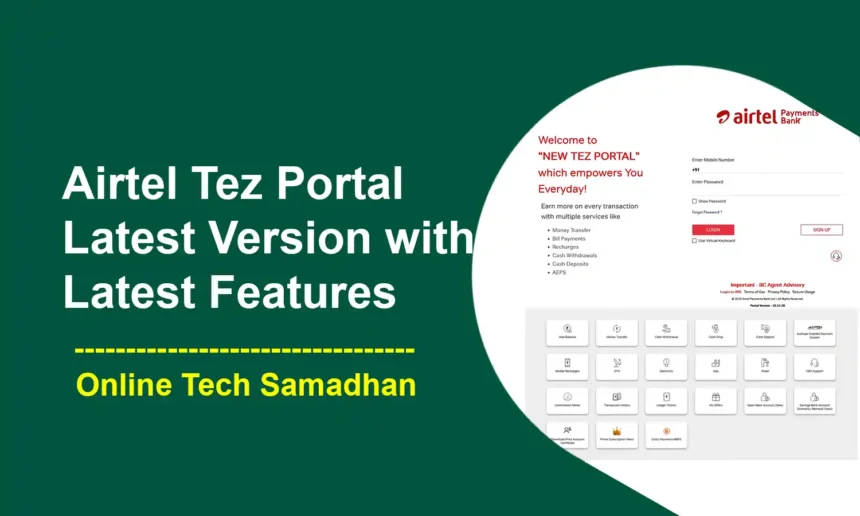 Airtel Tez Portal Latest Version