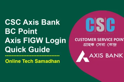 CSC Axis Bank BC Point and Axis FIGW Login
