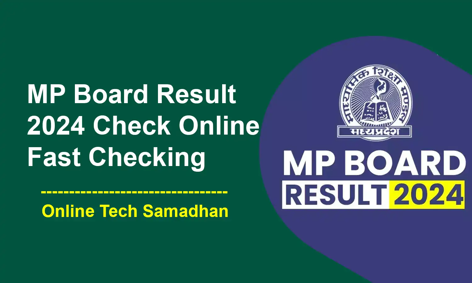 MP Board Result 2024 Check Online