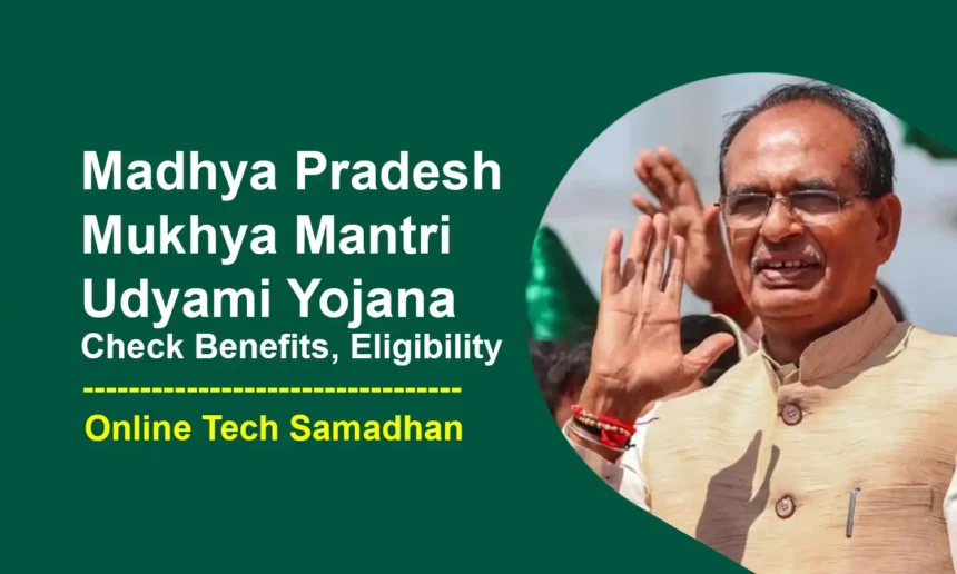 Mukhya Mantri Udyami Yojana