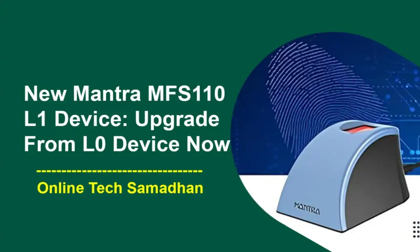 Mantra MFS110 L1 Device