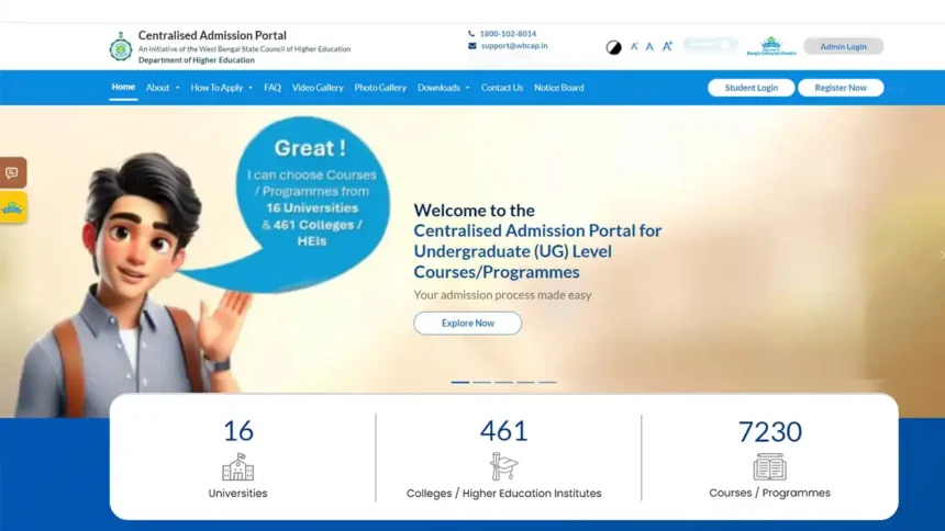 UG Admission Centralised Admission Portal