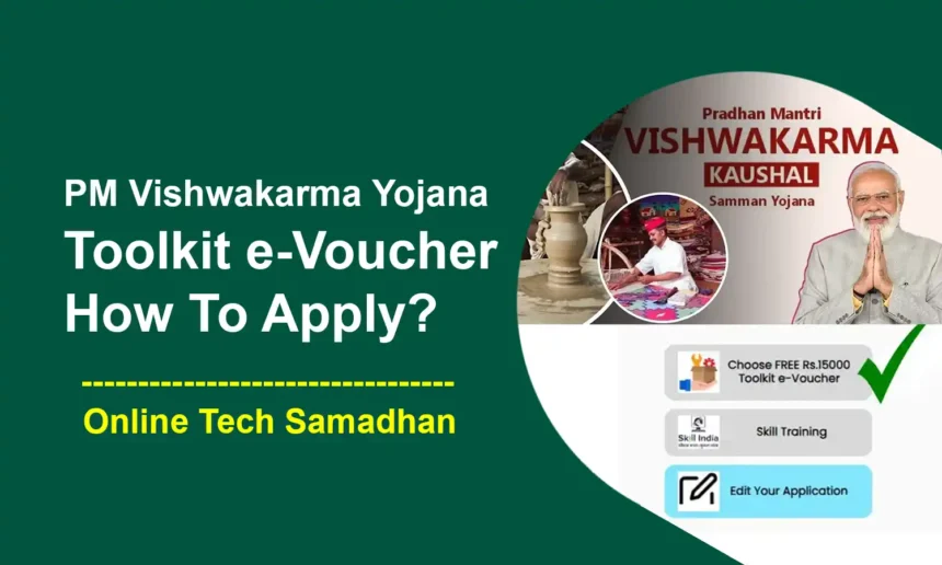 How To Apply PM Vishwakarma Yojana Toolkit e-Voucher