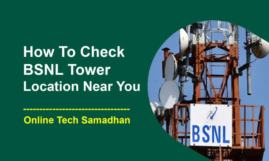 How To Check BSNL Tower Location Near You