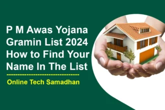 P M Awas Yojana Gramin List