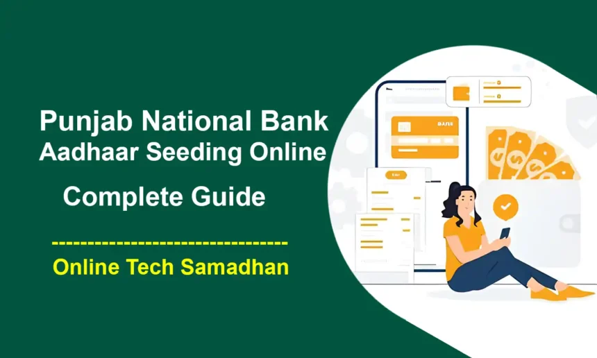 Punjab National Bank Aadhaar Seeding Online