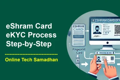 eShram Card eKYC Process Step-by-Step