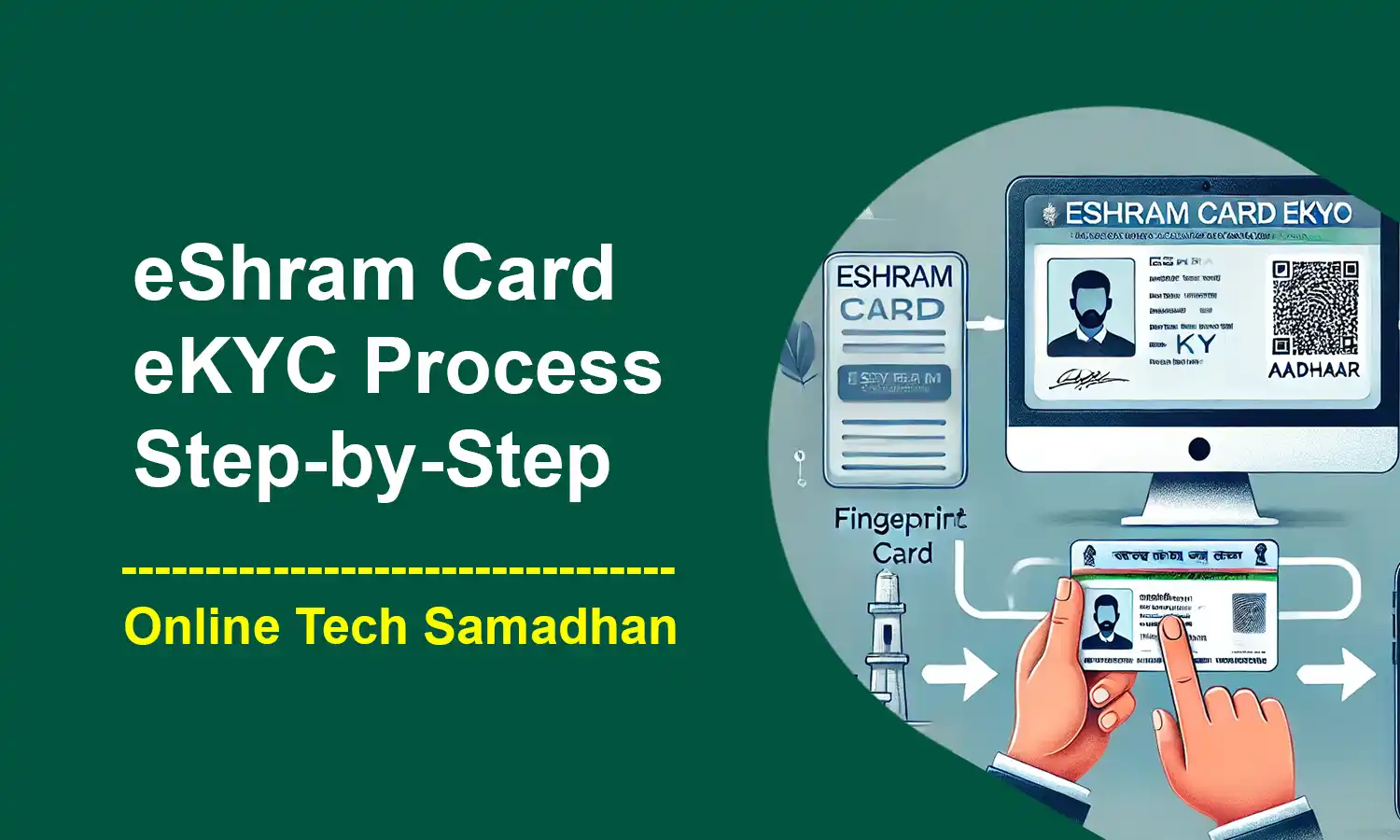 eShram Card eKYC Process Step-by-Step