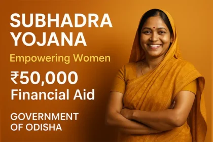 Subhadra Yojana 2025