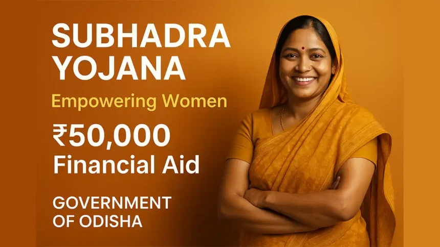 Subhadra Yojana 2025