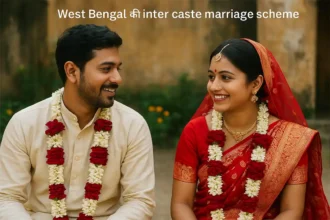 inter caste marriage scheme