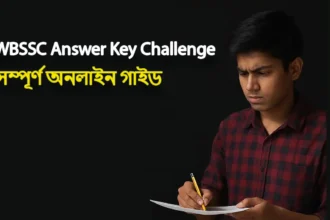 WBSSC Answer Key Challenge Process