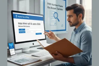 Lost PAN Card Number