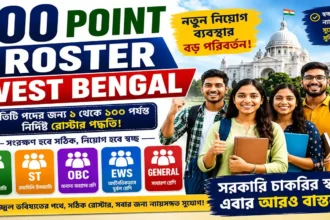 100 Point Roster West Bengal