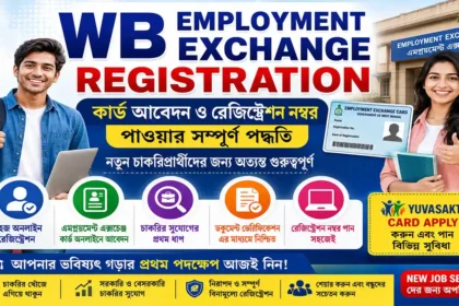 WB Employment Exchange Registration