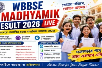 WBBSE Madhyamik Result 2026 Live