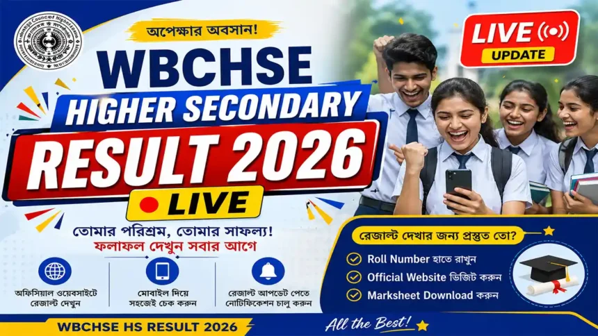 WBCHSE HS Result 2026 Live