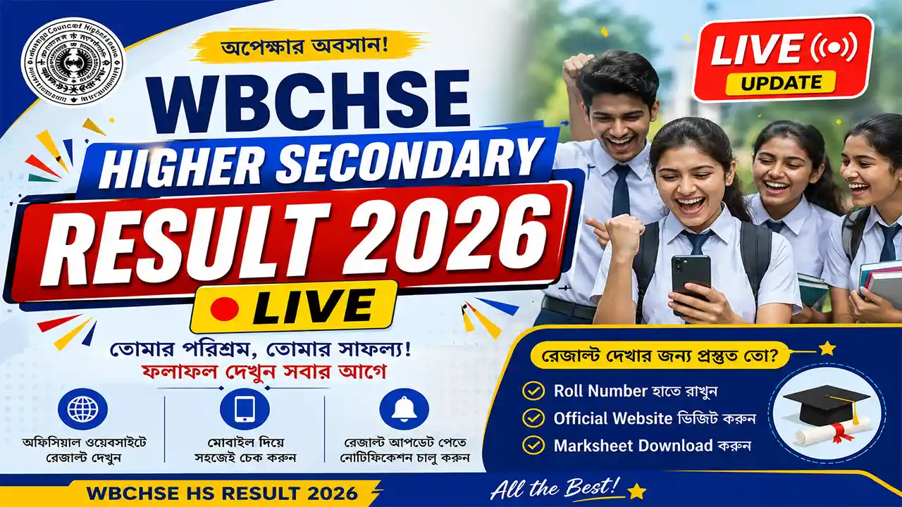 WBCHSE HS Result 2026 Live