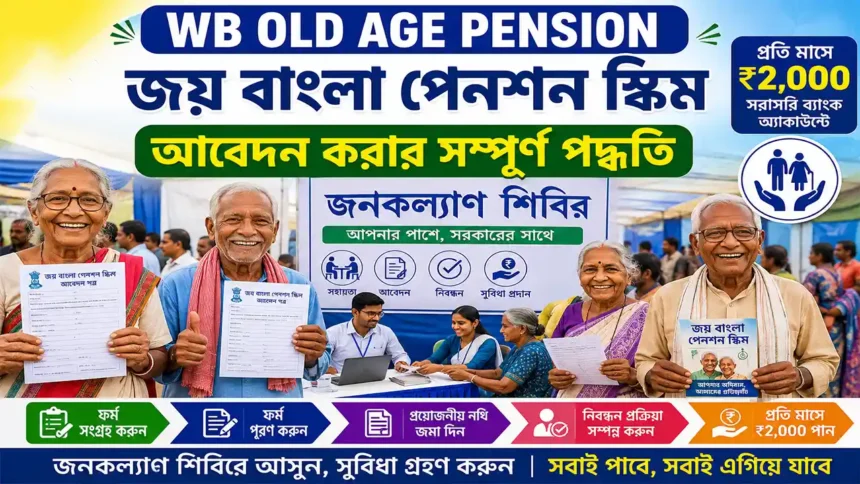 WB Old Age Pension