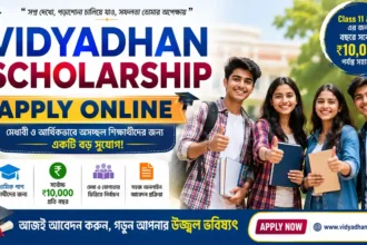 Vidyadhan Scholarship Apply Online