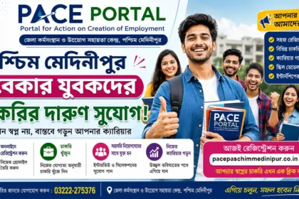 WB PACE Portal