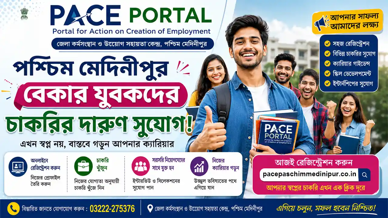 WB PACE Portal