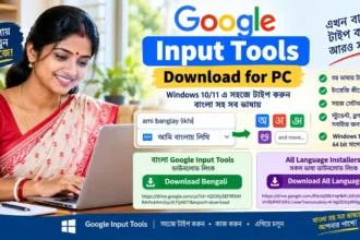 Google Input Tools for PC Offline Installer