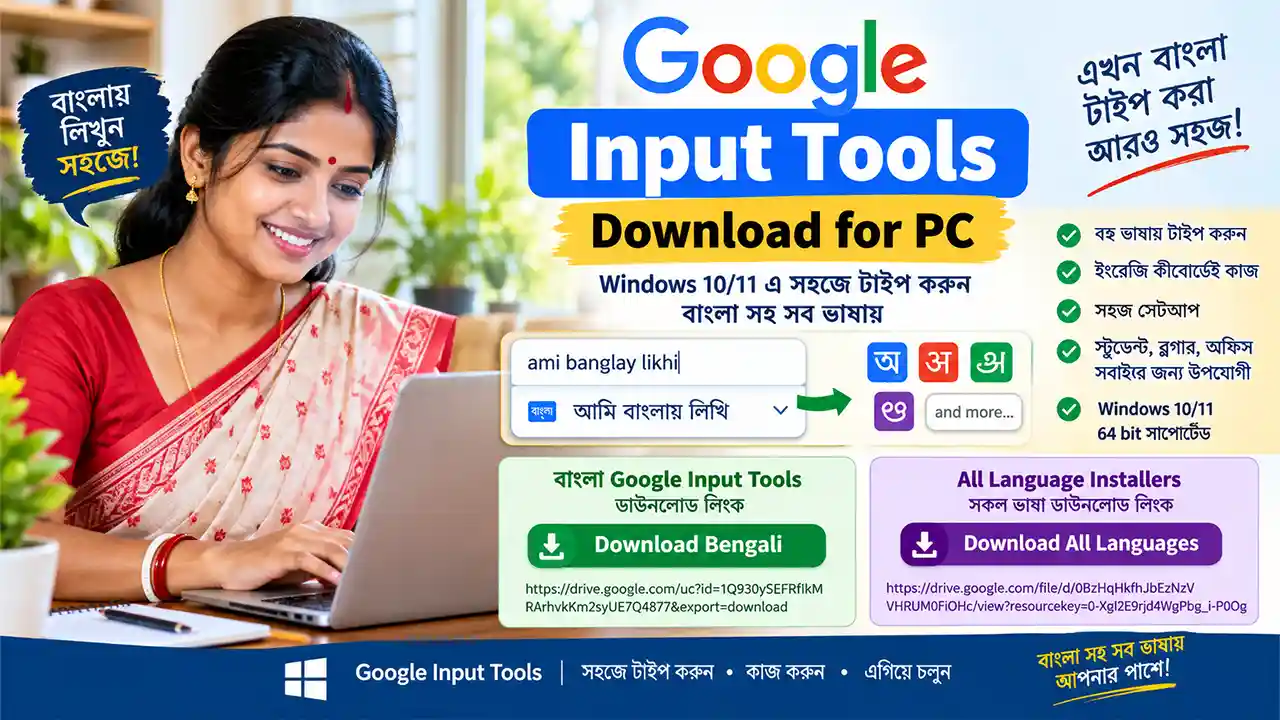 Google Input Tools for PC Offline Installer