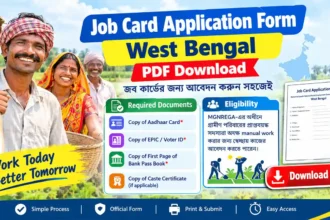 Job Card Application Form West Bengal PDF Download