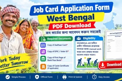 Job Card Application Form West Bengal PDF Download