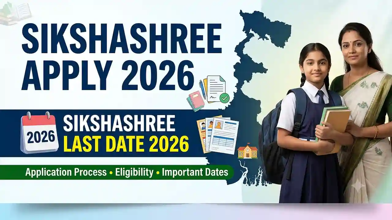 Sikshashree Apply Online